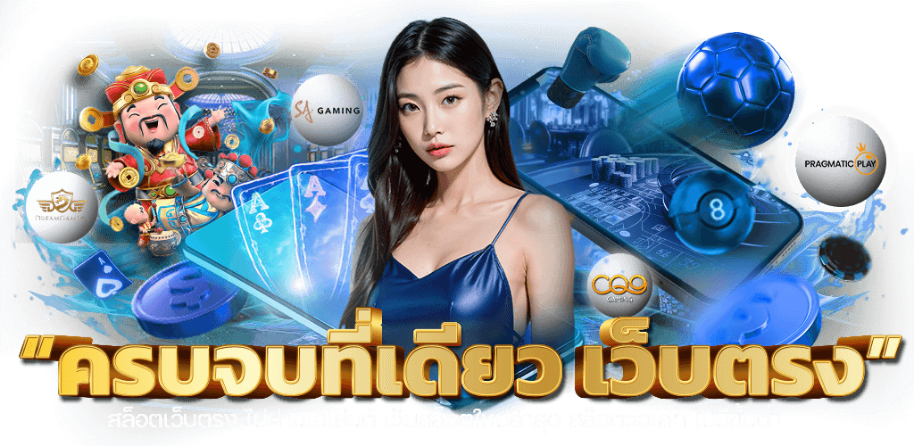MILLION688 เว็บเดิมพันออนไลน์อันดับ 1 สล็อตแตกหนัก บาคาร่าสด แทงบอลน้ำดี 2026